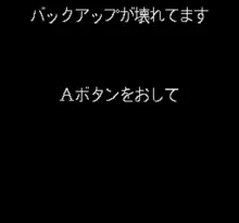 Image n° 1 - screenshots  : Tengai Makyou Zero - Shounen Jump no Shou